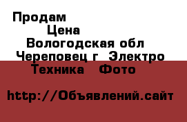 Продам Sony Alpha SLT-A58 › Цена ­ 25 000 - Вологодская обл., Череповец г. Электро-Техника » Фото   